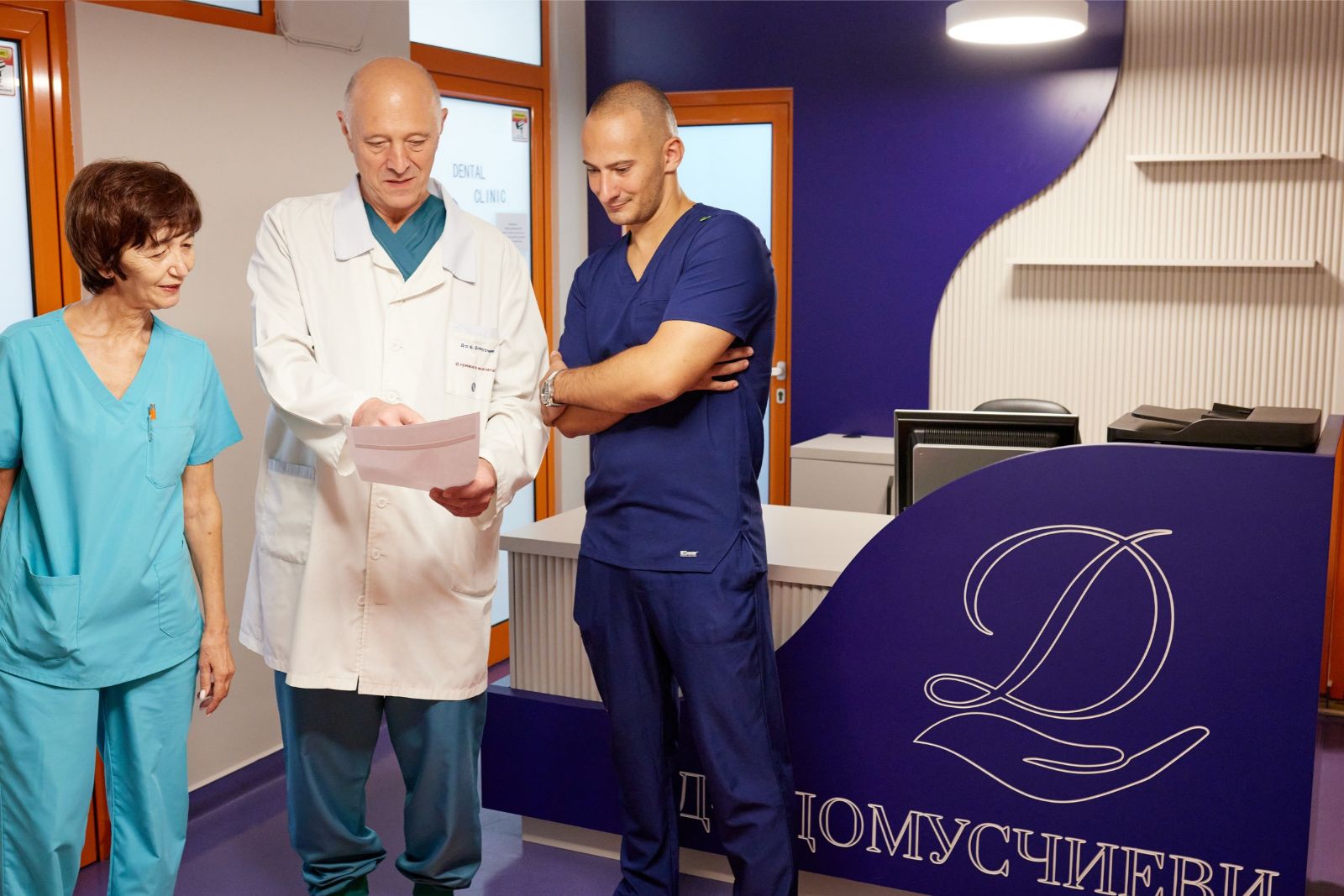 Екип от специалисти на МДЦ „Д-р Домусчиеви“